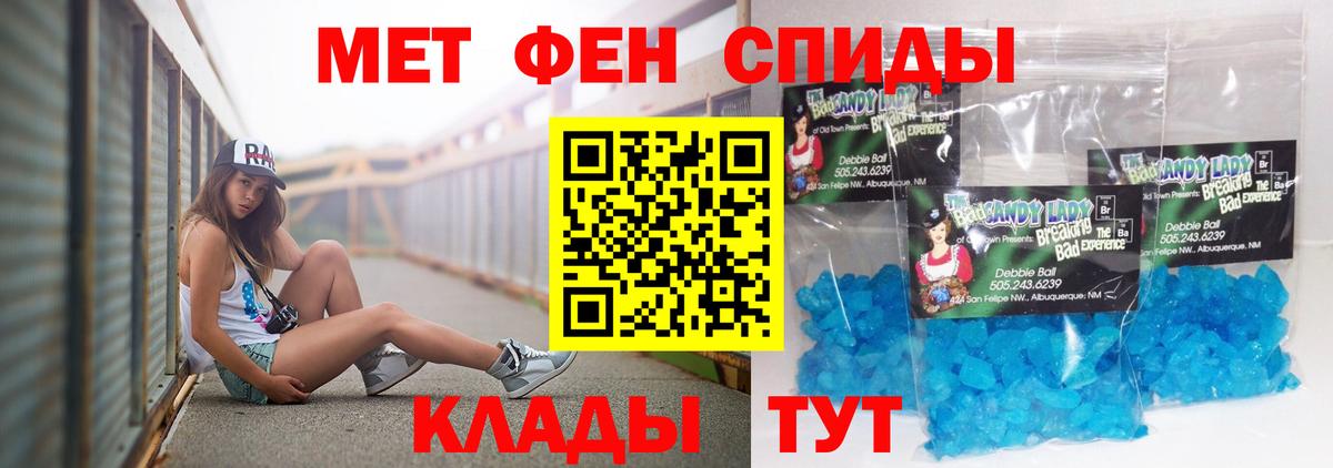 Амфетамин  АМФЕТАМИН 98%  Вход с VPN  АМФЕТАМИН  Электросталь 