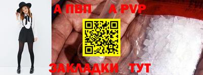 амфетамин Краснознаменск