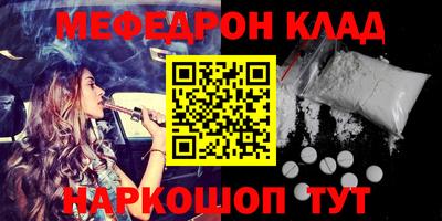 кокаин Краснокаменск
