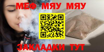 амфетамин Краснознаменск