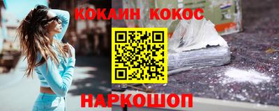амфетамин Краснознаменск
