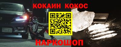 амфетамин Краснознаменск