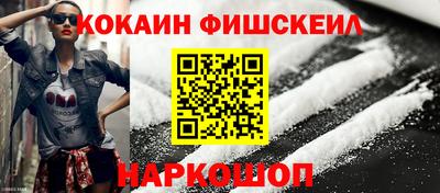 амфетамин Краснознаменск