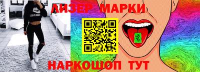 кокаин Краснокаменск