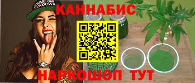 кокаин Краснокаменск