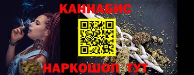 кокаин Краснокаменск