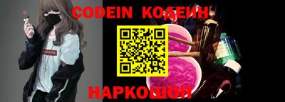 кокаин Краснокаменск