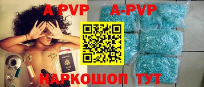 скорость mdpv Краснодар