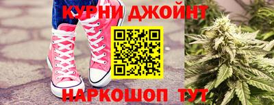 кокаин Краснокаменск