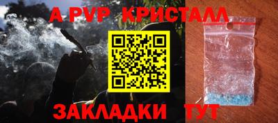 амфетамин Краснознаменск