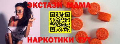 скорость mdpv Краснодар