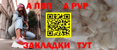 скорость mdpv Краснодар
