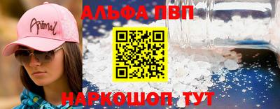 амфетамин Краснознаменск