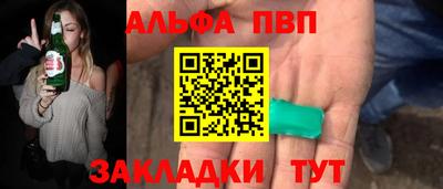 кокаин Краснокаменск