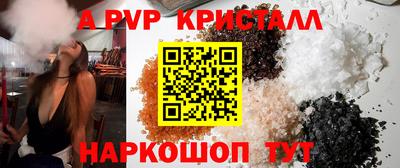 кокаин Краснокаменск