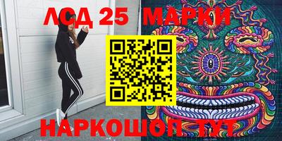амфетамин Краснознаменск