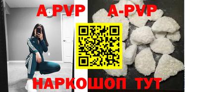 амфетамин Краснознаменск
