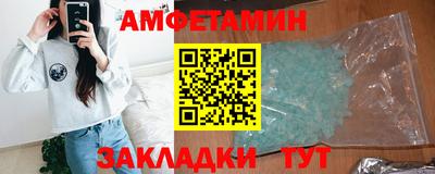 кокаин Краснокаменск