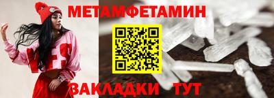 кокаин Краснокаменск