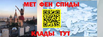скорость mdpv Краснодар