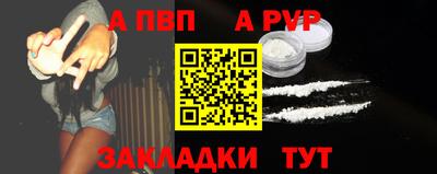 амфетамин Краснознаменск
