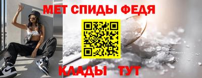 скорость mdpv Краснодар