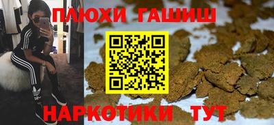 кокаин Краснокаменск