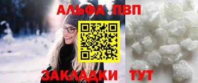 амфетамин Краснознаменск
