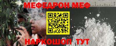 скорость mdpv Краснодар