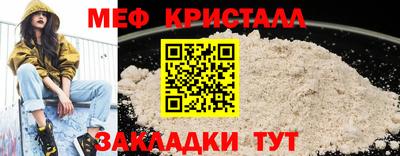 скорость mdpv Краснодар