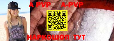 кокаин Краснокаменск