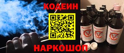 кокаин Краснокаменск