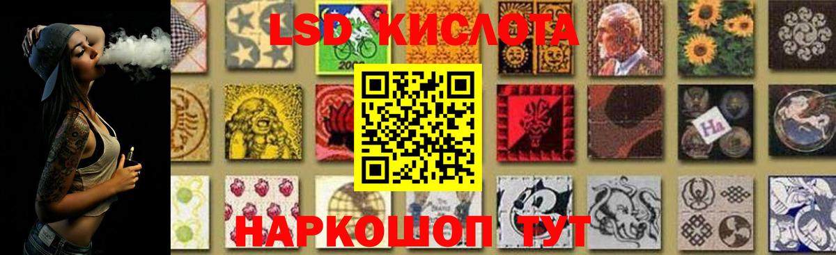 ОМГ ОМГ ONION  LSD-25 экстази  Электросталь  Лсд 25 экстази ecstasy  Вход с VPN  Лсд 25 экстази ecstasy 