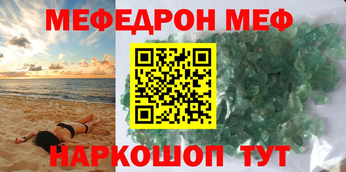 мега маркетплейс  Вход с VPN  магазин продажи   Электросталь  МЯУ-МЯУ  МЯУ-МЯУ 4 MMC 