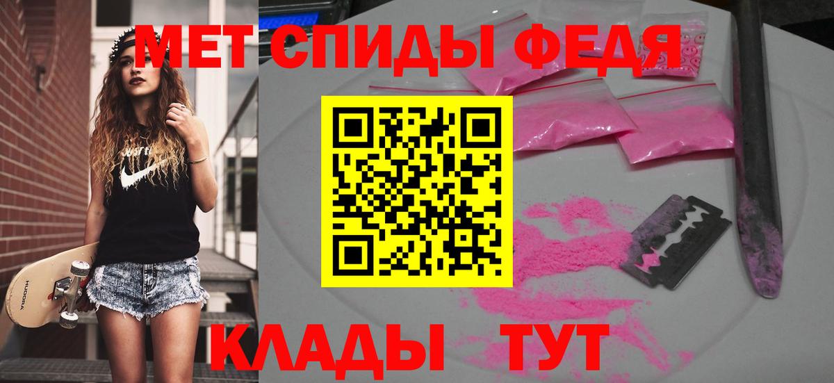 Метамфетамин пудра  Вход с VPN  Электросталь  Метамфетамин пудра 