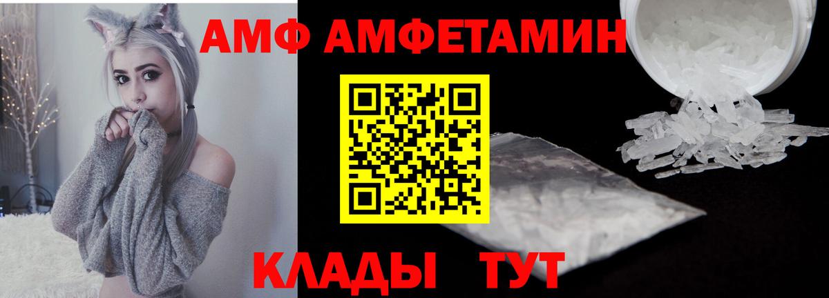 Первитин Methamphetamine Электросталь
