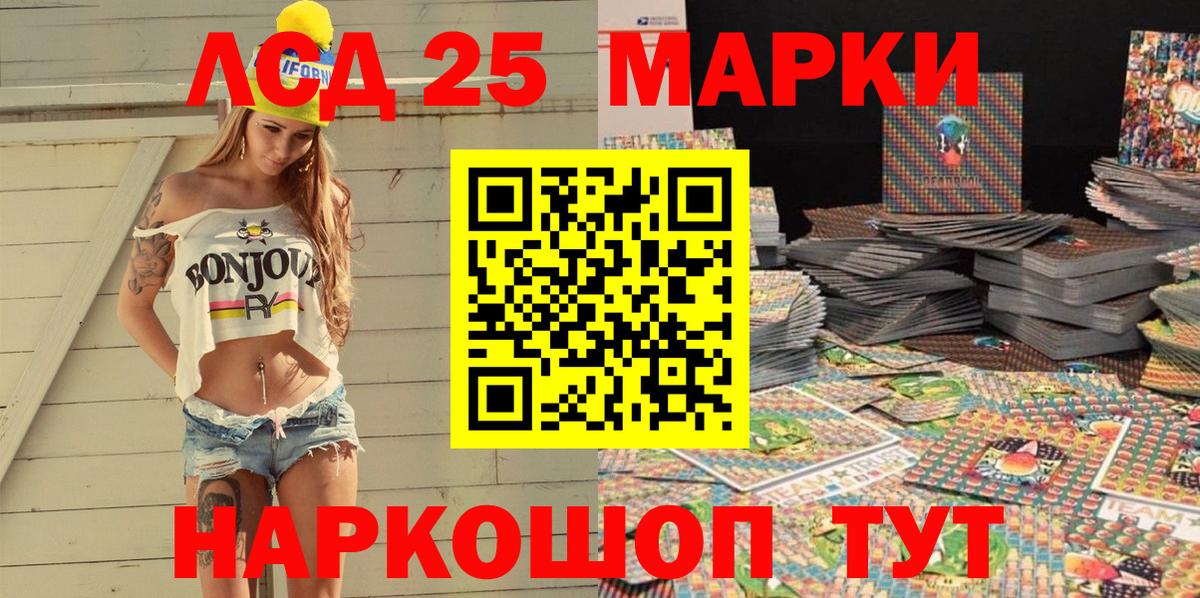 Электросталь  Марки N-bome 1,8мг  Марки NBOMe  Вход с VPN 