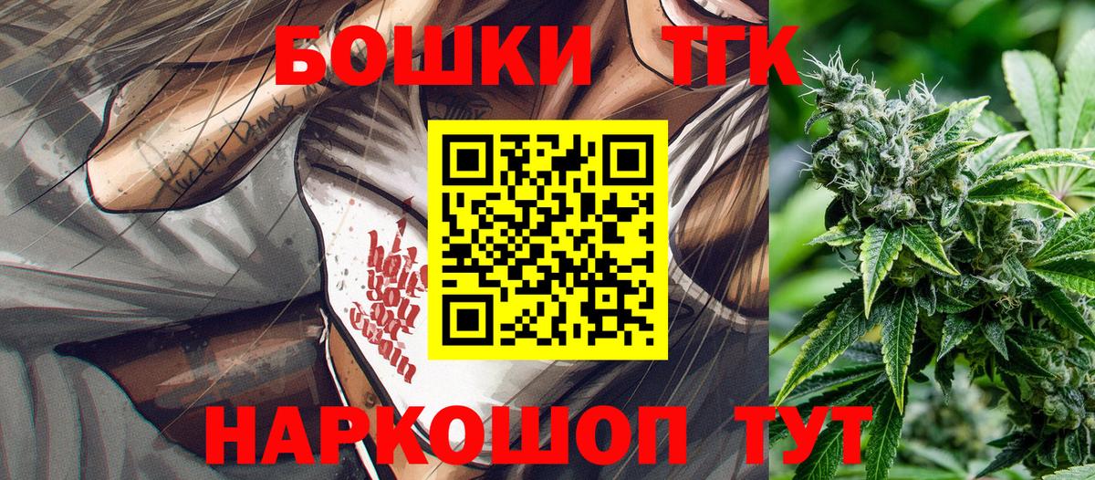 Марихуана OG Kush Электросталь